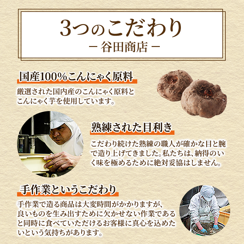 岐阜県池田町のふるさと納税 こんにゃく米 お米と一緒に炊くだけ こんにゃく ごはん 40袋 コンニャク ダイエット 食品 加工食品 セット もどきご飯 こんにゃくご飯 糖質オフ 低糖質 低カロリー 岐阜県池田町