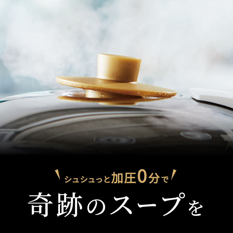 期間限定寄附額 [ 奇跡のスープオモリ（ゼロ活力なべパスカル専用） ] 付属品 日本製 キッチン用品 アサヒ軽金属