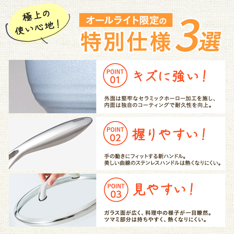 【未使用】アサヒ軽金属　オールライト炒（チャオ） 楽天市場】＼クーポン利用で(税抜)9,900円／ フライパン オール