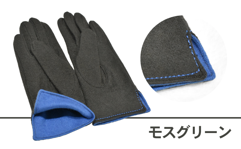 カシミヤ100％　レディース　バイカラーファッショングローブ ファッション小物 小物 寒さ対策 冬 冬小物 手袋 シンプル おしゃれ 通勤 お出かけ 普段使い 
