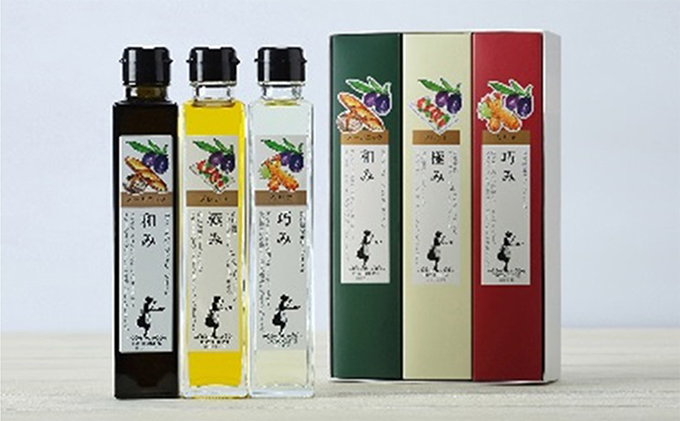 【 小豆島 】［和み・極み・巧み］オリーブオイルセット 調味料 食用油 