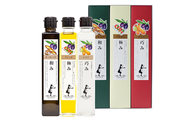 【 小豆島 】［和み・極み・巧み］オリーブオイルセット 調味料 食用油 