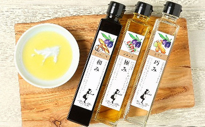 【 小豆島 】［和み・極み・巧み］オリーブオイルセット 調味料 食用油 