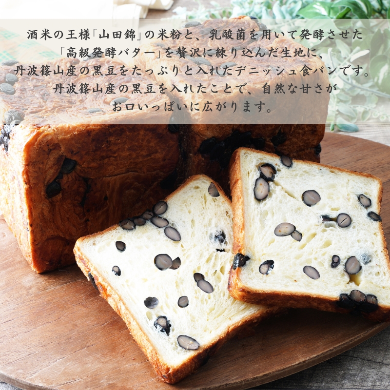 アラジン グラファイトトースター 2枚焼き 緑 和DENI 2斤 セット AET-GS13CG