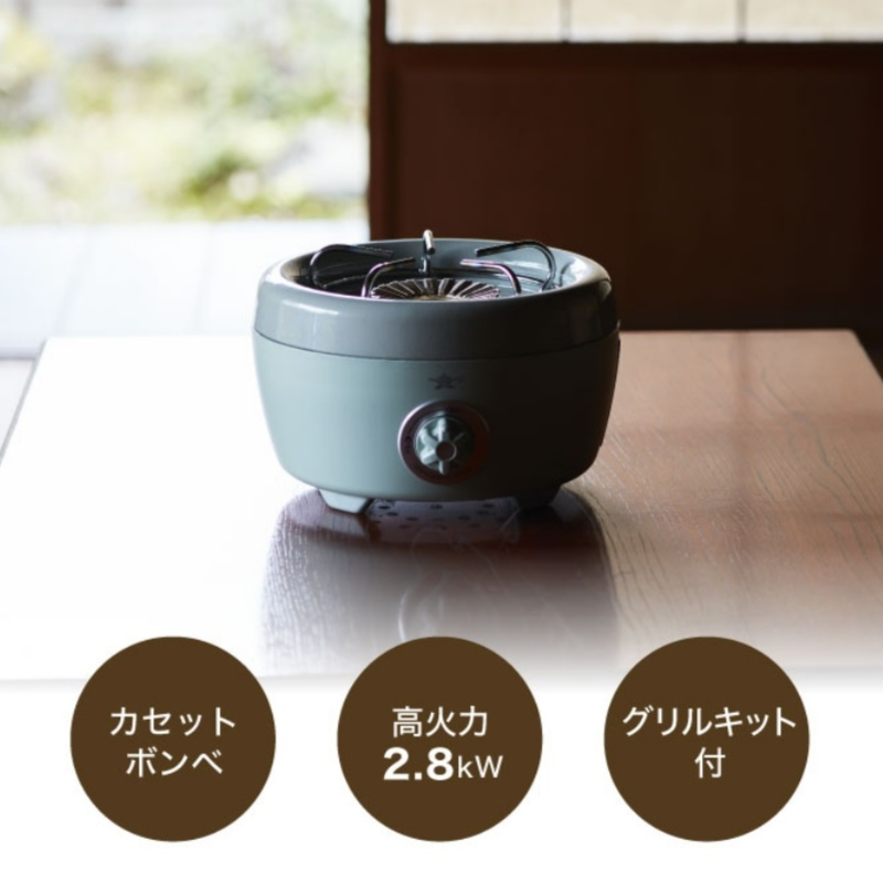 アラジン カセットコンロ ヒバリン 緑 国産 よかわ錦うなぎ 蒲焼き 約250g セット SAG-HB01FG