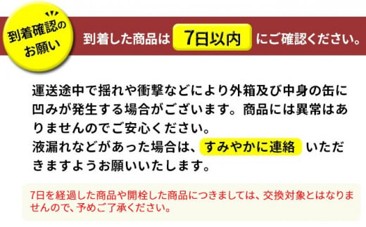 アサヒ スーパードライ ドライクリスタル 350ml×24本 asahi beer 茨城工場 ビール ※2025年10月上旬頃より発送予定