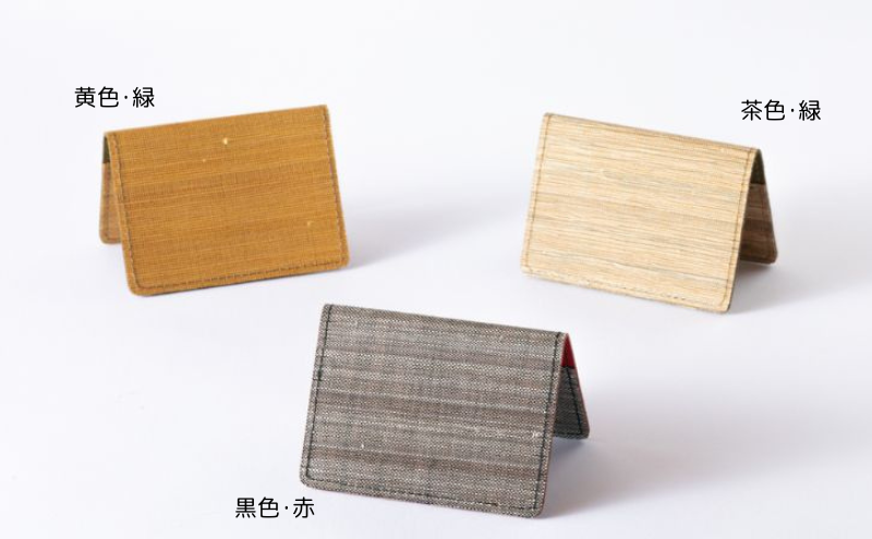 自然素材を使った名刺入れ 小物 雑貨 収納 社会人 会社員 大人 しっとり 手に馴染む質感 