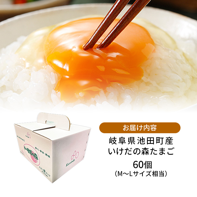 たまご（感謝） 06b60350065b90b7baf4c8aeda9ef1