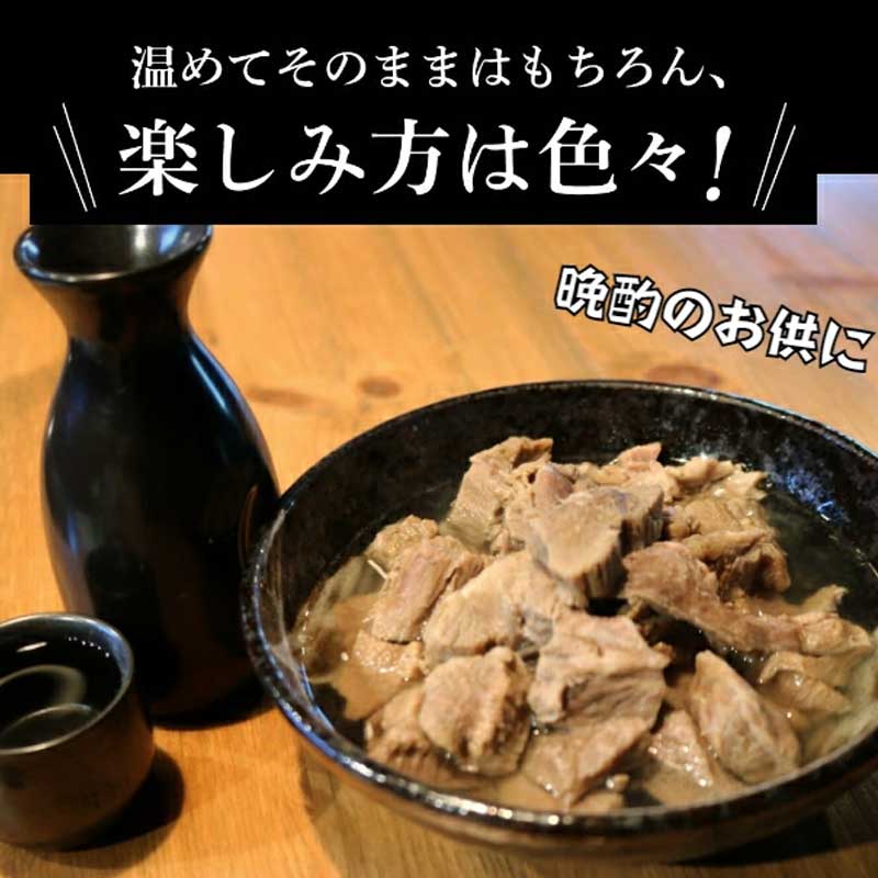 牛タン あっさり塩茹でタン 120g × 2個 出汁 セット タン塩 塩タン 温めるだけ 小分け 牛肉 冷凍配送