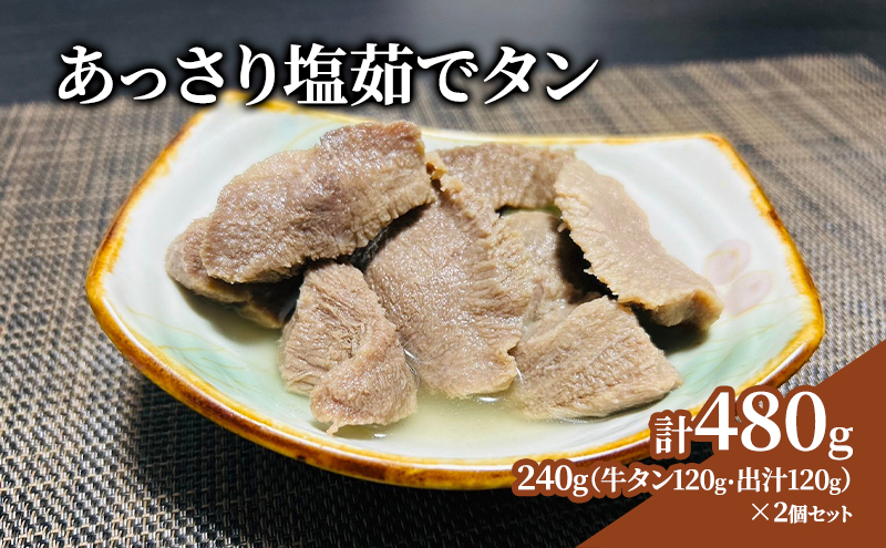y{錧sz^ { 艖䥂Ń^ 120g×2 o` Zbg ^ ^ ߂邾       Ⓚ  y ܂ ܂ ^J[ ^V`[ ^V`[ ł Mtg  Ⓚ Ⓚz {錧 s