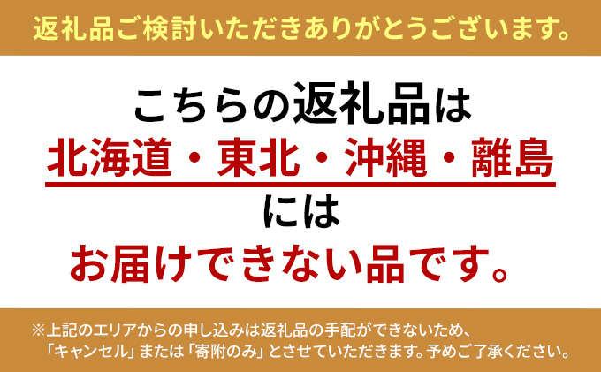定期便 2回 あまおう いちじく セット いちご 18粒～30粒 とよみつひめ 700g～850g 果物 フルーツ 配送不可:北海道 東北 沖縄 離島 
