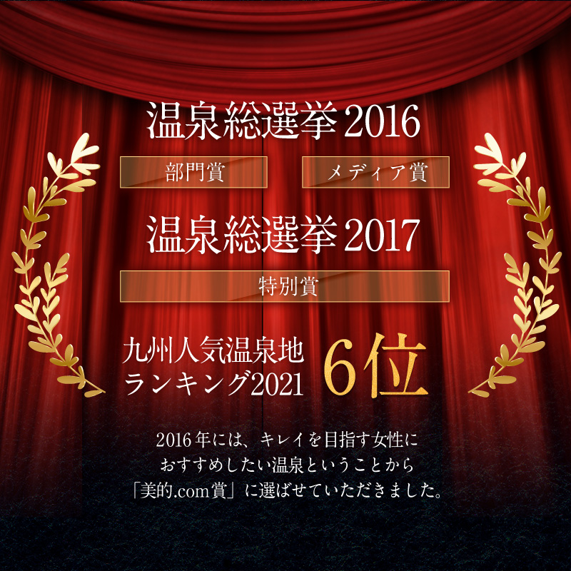 宿泊 福岡 原鶴温泉であなただけの花火大会を！ ペア 宿泊券 1泊2食付き 旅行 宿泊 温泉 宿 原鶴温泉 食事付 チケット サプライズ 記念 