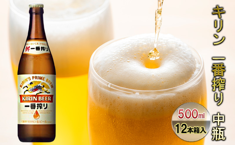 yqszr[ L ԍ 500ml r 12{   AR[ r