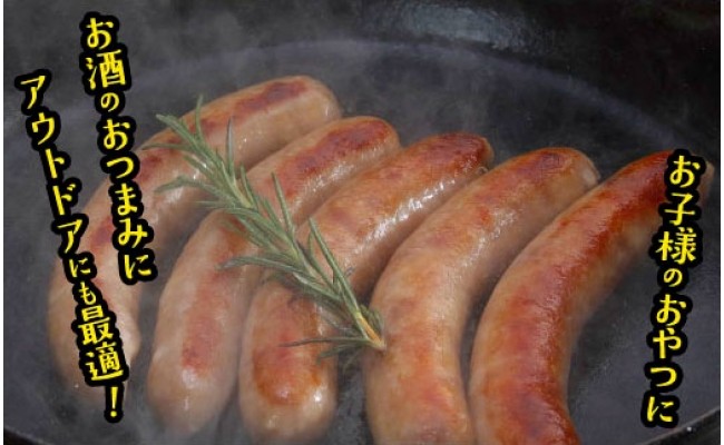 TNF010　土佐ジローウインナー 5パック