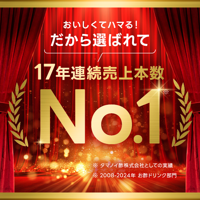 定期便 3ヶ月 黒酢 ダイエット はちみつ黒酢ダイエット 125ml 48本 健康 飲料 ジュース 3回 お楽しみ 