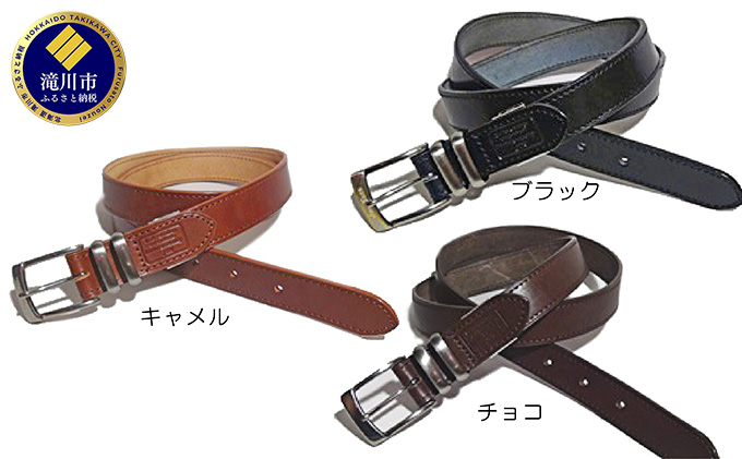 1枚革ベルト 40ミリ幅（キャメル・チョコ・ブラック）