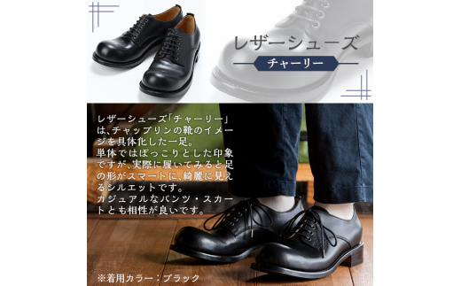 P3-003-A-220 本革ハンドメイドのレザーシューズ「おでこ靴