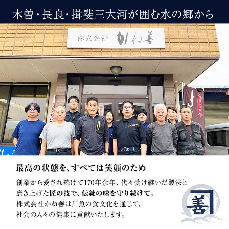 うなぎ蒲焼バラエティセット（三河産） 魚貝類 ウナギ 鰻 