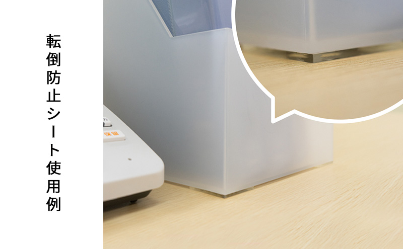 地震対策に！防災グッズ詰め合わせセット（転倒防止シート、すべり止めゲルなど） 防災用品 貼るだけ 簡単設置 家具の転倒防止 家電の転倒防止 緩衝クッション 防音クッション 