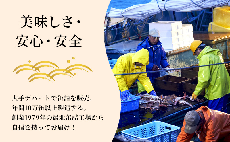 北海道枝幸町のふるさと納税 北海道産 紅ずわいほぐしみ水煮 缶詰135g×12缶【 ズワイガニ ずわい蟹 ずわい ズワイ ベニズワイ 紅ズワイ 紅ずわい ずわいガニ缶 缶詰 むき身 惣菜 かに缶詰 かに缶 カニ缶 魚介類 加工食品 魚貝類 北海道 オホーツク 枝幸 】