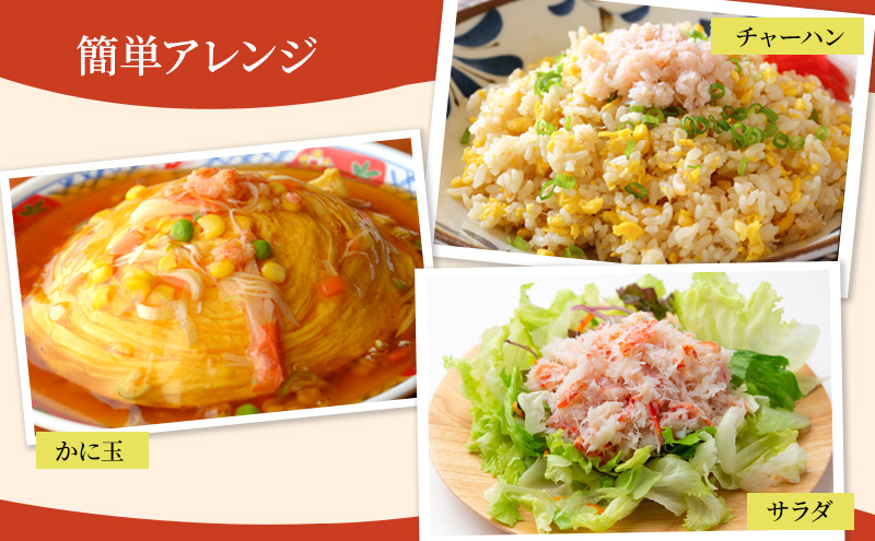 北海道枝幸町のふるさと納税 北海道産 紅ずわいほぐしみ水煮 缶詰135g×12缶【 ズワイガニ ずわい蟹 ずわい ズワイ ベニズワイ 紅ズワイ 紅ずわい ずわいガニ缶 缶詰 むき身 惣菜 かに缶詰 かに缶 カニ缶 魚介類 加工食品 魚貝類 北海道 オホーツク 枝幸 】