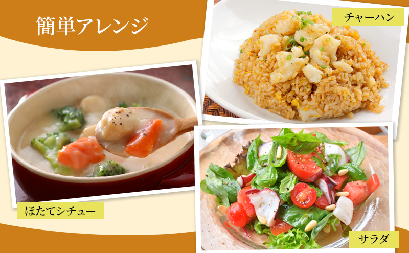 北海道枝幸町のふるさと納税 北海道オホーツク産 ホタテほぐしみ水煮 缶詰105g×12缶［海洋食品］【 ホタテ 帆立 ほたて ほたて缶 帆立缶 缶詰 惣菜 加工食品 魚貝類 北海道 オホーツク 枝幸】