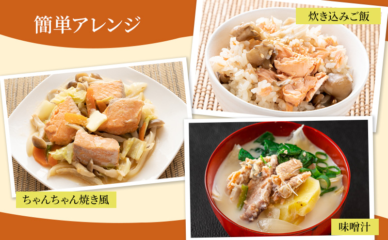 北海道枝幸町のふるさと納税 北海道オホーツク産 サケ水煮 缶詰170g×12個［サクラマス］フレッシュパック［海洋食品］【 鮭 鱒 サケ マス さくら 鮭缶 さけ缶 缶詰 惣菜 加工食品 魚貝類 サーモン 北海道 オホーツク 枝幸 】