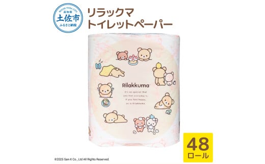 ymyszbN}gCbgy[p[ 48[ 12 _ui2dˁj33m  vg LN^[ sN 炩 VRpv100%  ܂Ƃߔ pi Օi