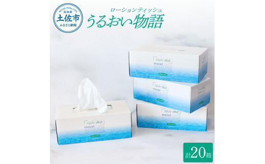 ymysz邨 220g 20 eBbV eBbVy[p[ {bNXeBbV  ێeBbV Օi pi pi Ȃ߂炩   fP[g  i