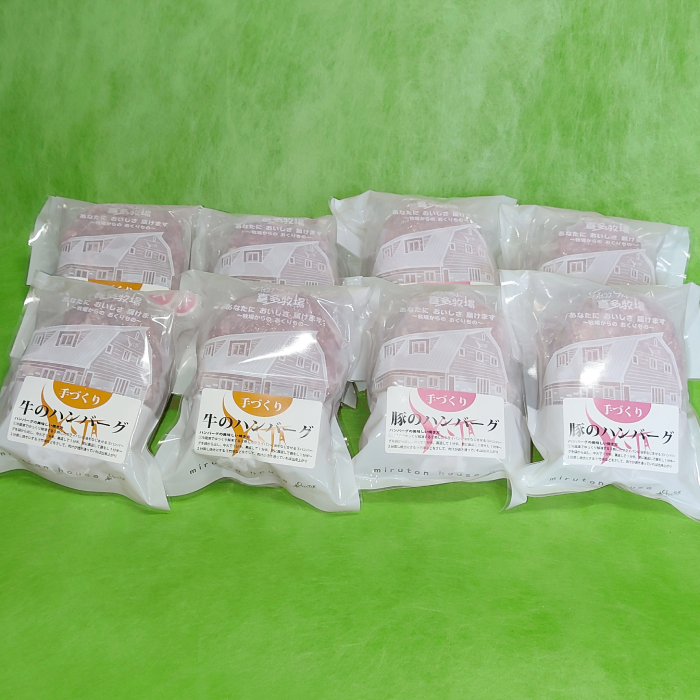 �y�k�C����ʎs�z18-112 �쑽�q��̎�Â��苍�E�؃n���o�[�O8�p�b�N