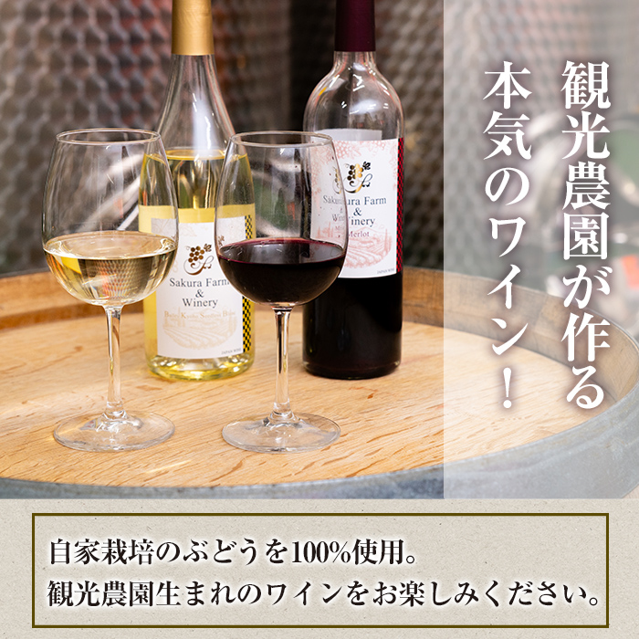 松原農園　白ワイン　2010〜2016　ナンバリング　７本セット 松原農園 ミュラー・トゥルガウ | Vinica 無料のワインアプリ