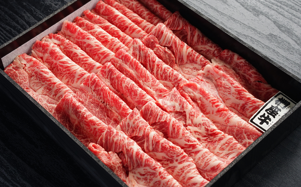 淡路椚座牛「雅」希少部位焼きしゃぶ400g　　 [しゃぶしゃぶ 黒毛和牛 冷蔵 牛肉]