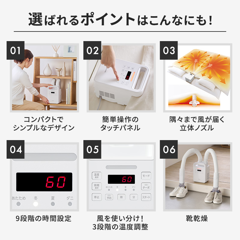 宮城県大河原町のふるさと納税 布団乾燥機 アイリスオーヤマ ハイパワーツインノズル FK-WH2-W ホワイト ふとん乾燥機 布団乾燥 コンパクト ダニ退治 部屋干し ハイパワー 布団 乾燥 カラリエ シューズドライヤー 靴乾燥器 くつ乾燥機 靴乾燥機 布団あたため