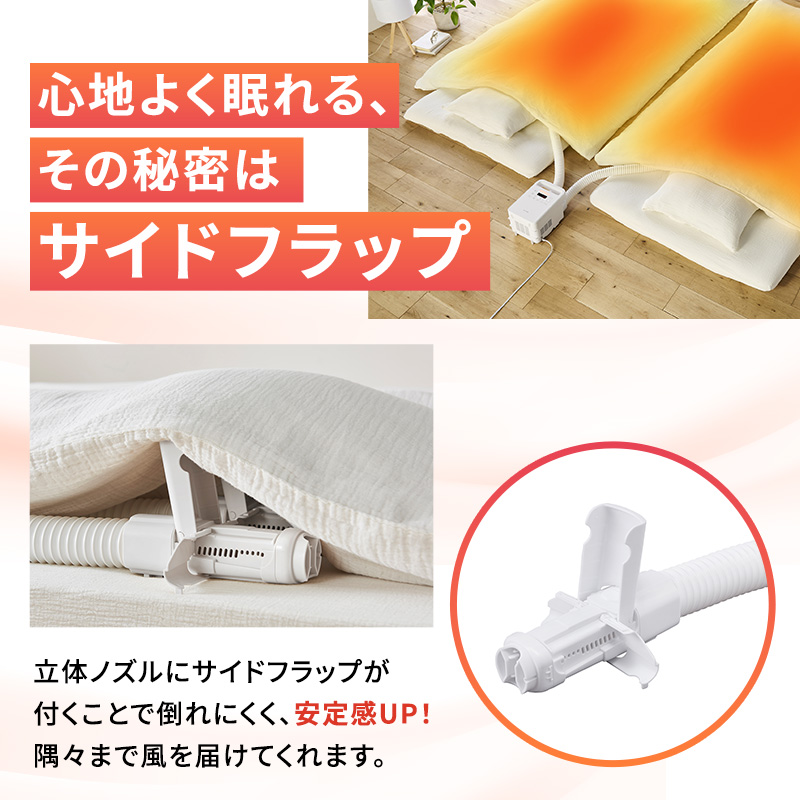 布団乾燥機 アイリスオーヤマ ハイパワーツインノズル FK-WH2-W