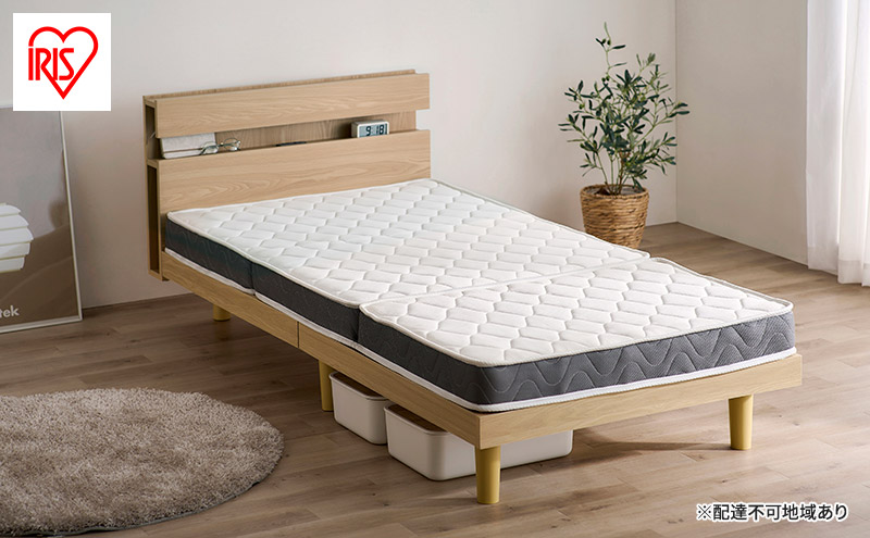 すのこベッド ナチュラル ベッド シングル アイリスオーヤマ SNBS-S すのこ ベッドフレーム ヘッドボード シングルベッド コンセント付き 2口コンセント 充電 寝具 収納 通気性 北欧 おしゃれ インテリア 寝室 