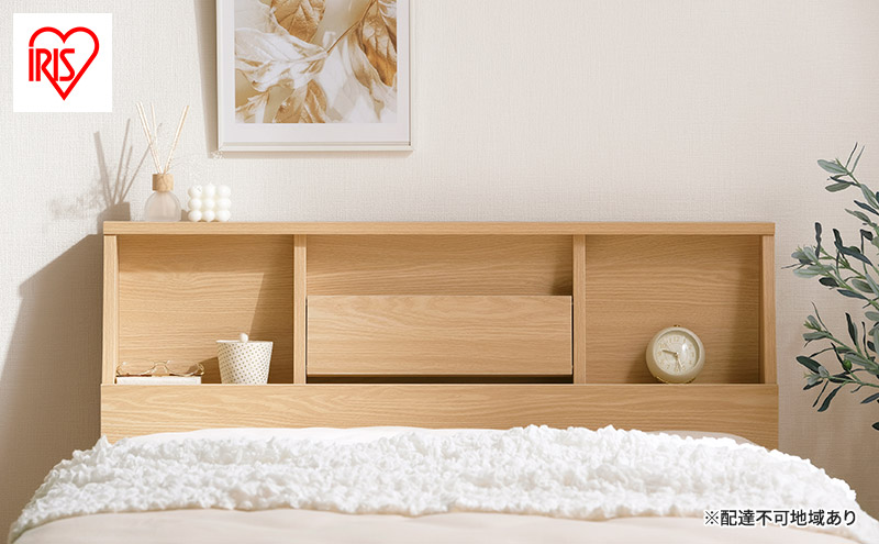 ベッド シングル シングルベッド アイリスオーヤマ FBF-S ナチュラル ベッドフレーム フロアベッド ローベッド コンセント付き 通気性 フレーム コンセント ヘッドボード付き スマホスタンド 木製 ロータイプ 北欧 組み立て インテリア 寝室 