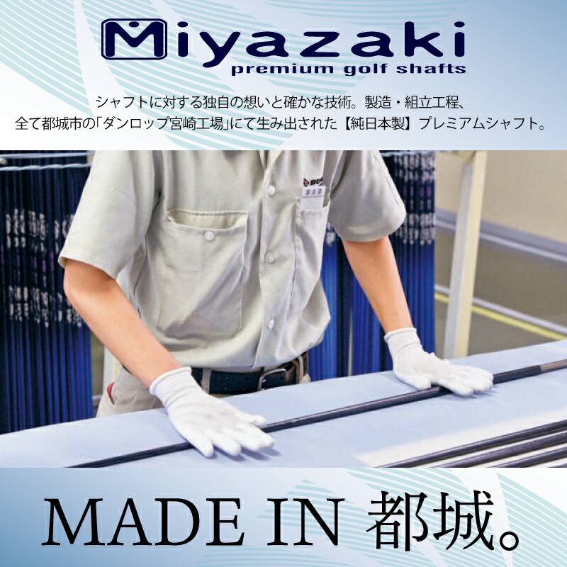 宮崎県都城市のふるさと納税 ゼクシオ エックス ハイブリッド【S/H6】 ≪2023年モデル≫_ZC-C705-H6S