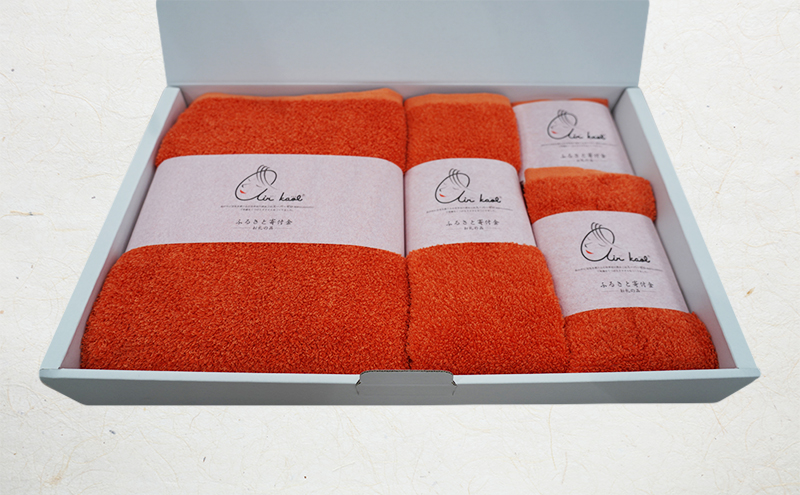 エアーかおるミックス(ウォッシュ1枚、フェイス1枚、エニータイム1枚、バス1枚同色セット)マリーゴールド 日用品 SDGs パイル 鮮やか カラー 上品 高級感 ふっくら 吸水 キューティクル ダメージ 数量限定 頭皮 