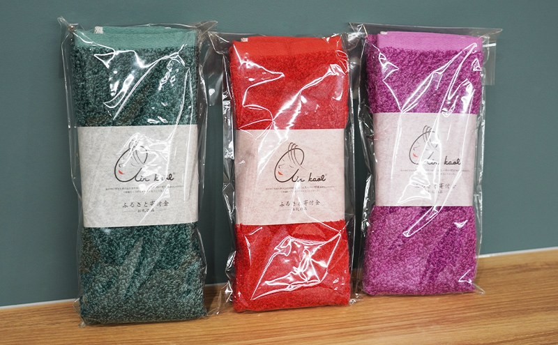 エアーかおるミックス(フェイス2枚+エニータイム1枚)　ギフトA　(FT：ハイビスカス・キキョウ　AT：コキア) 日用品 SDGs パイル 鮮やか カラー 上品 高級感 ふっくら 吸水 キューティクル ダメージ 数量限定 頭皮 