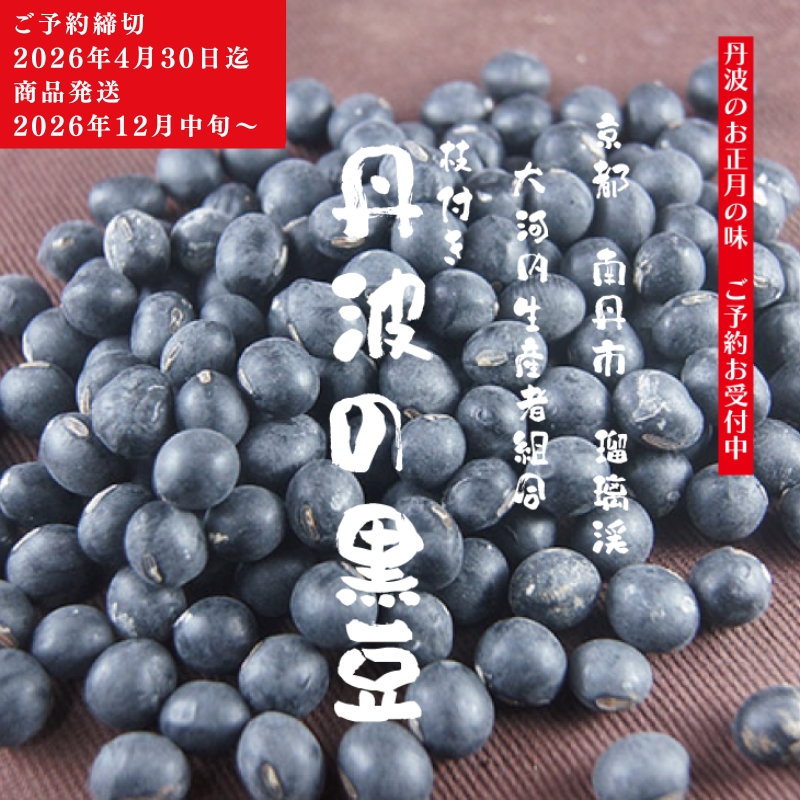 ys{Osz s 2026N s\ Og̍ 300g k ͓Yg Og  Y  XC[c    s kCEEւ̔s