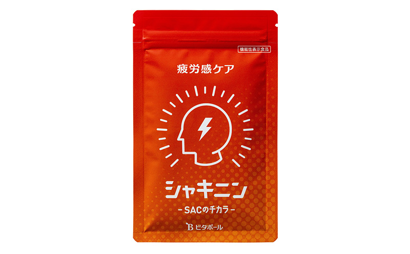 【岡山県赤磐市】シャキニン 1袋 ( 錠剤 62粒入) 機能性表示食品