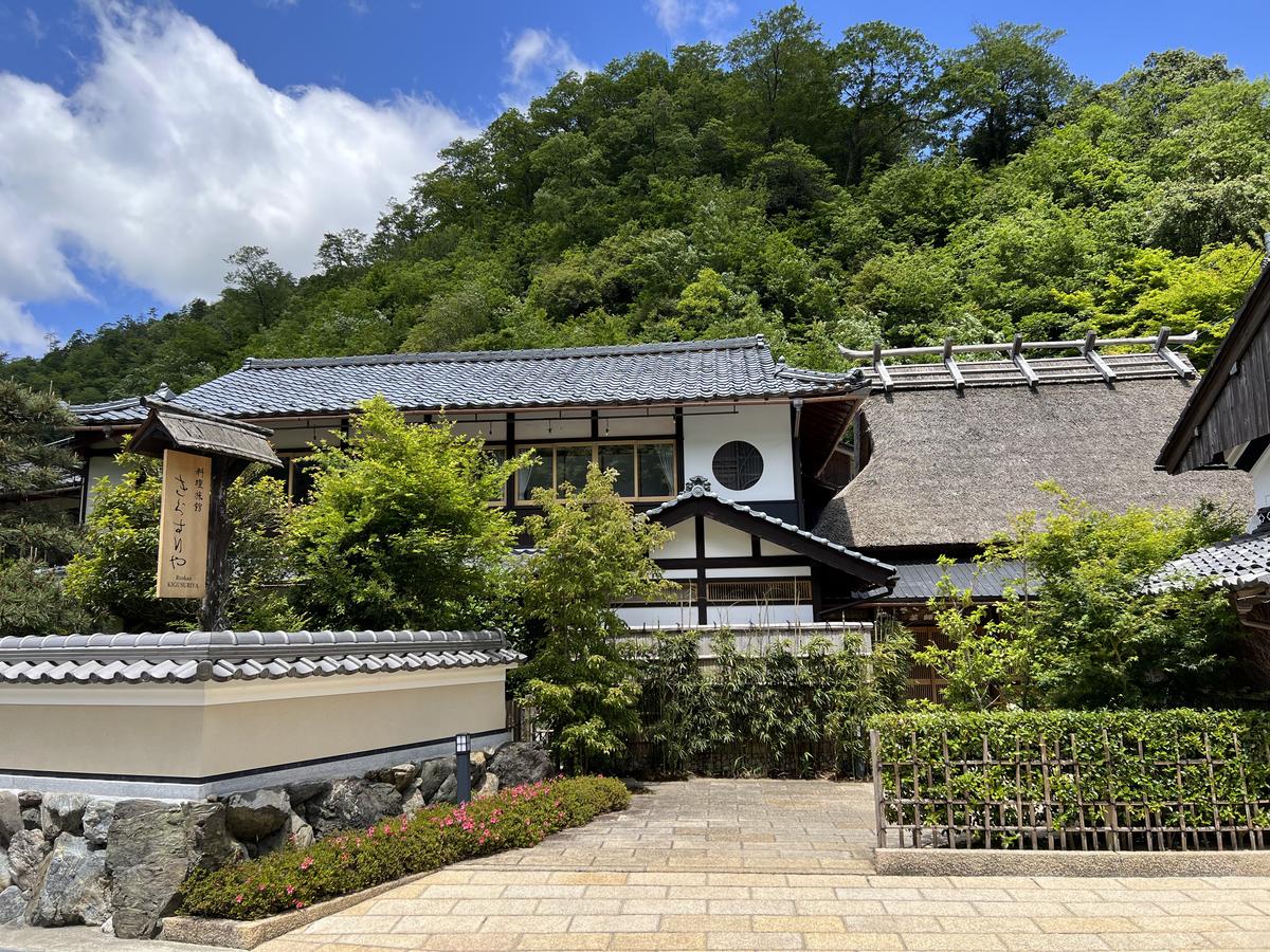 サウナ 料理旅館きぐすりや テントサウナ 大自然の中でアウトドアサウナを満喫！ テントサウナにハマる人が続出中！ 1～4名様プラン お出かけ アウトドア 体験 チケット 施設利用券 京都 