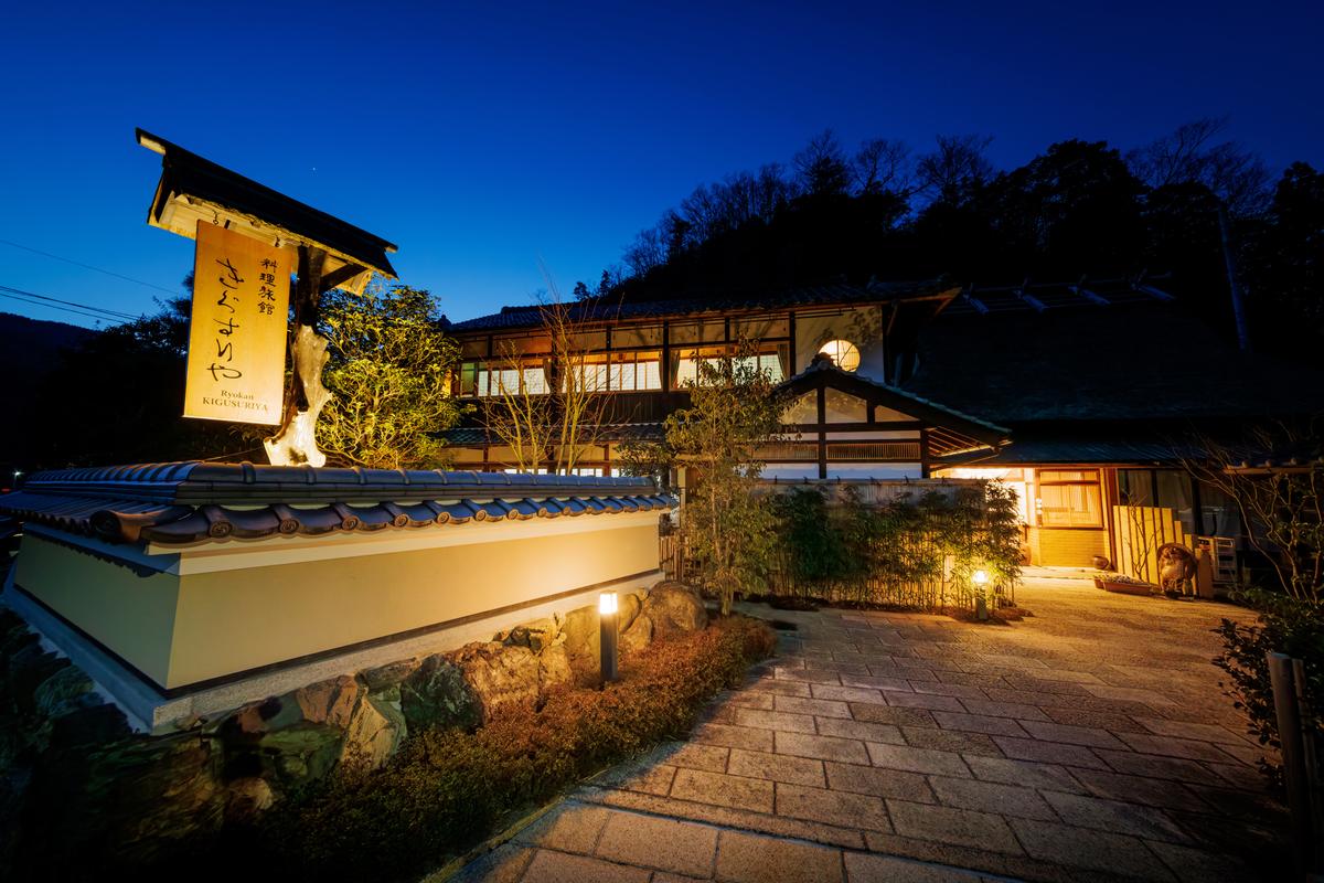 サウナ 料理旅館きぐすりや テントサウナ 大自然の中でアウトドアサウナを満喫！ テントサウナにハマる人が続出中！ 1～4名様プラン お出かけ アウトドア 体験 チケット 施設利用券 京都 