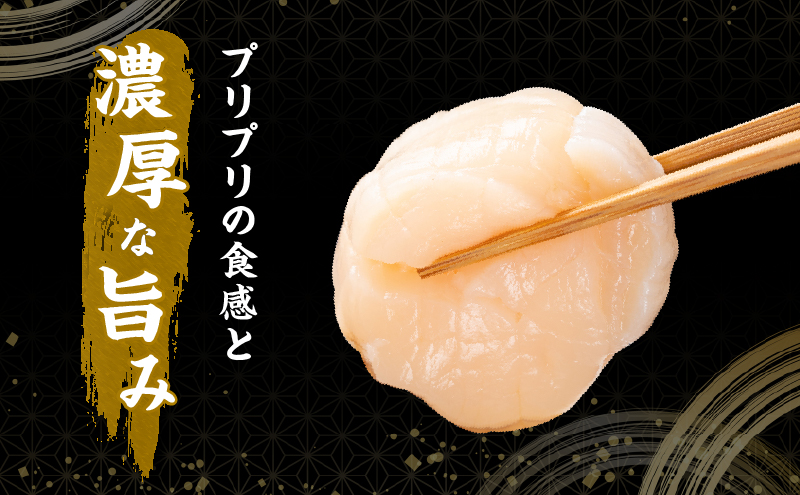訳あり 北海道産 冷凍 ほたて 貝柱 フレーク 1kg（250g×4pc） 帆立 ホタテ 玉冷 魚貝類 海鮮 海の幸 ホタテフレーク 食材 プリプリ食感 濃厚 旨味 