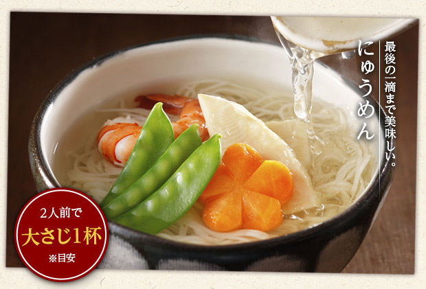 礼文だし 500mlx3本セット 鰹風味 根昆布だし 調味料 液体調味料 和食 料理 調理 食卓 味付け 利尻昆布使用 深み 合わせ出汁 旨味 料亭の味 汁物 煮物 