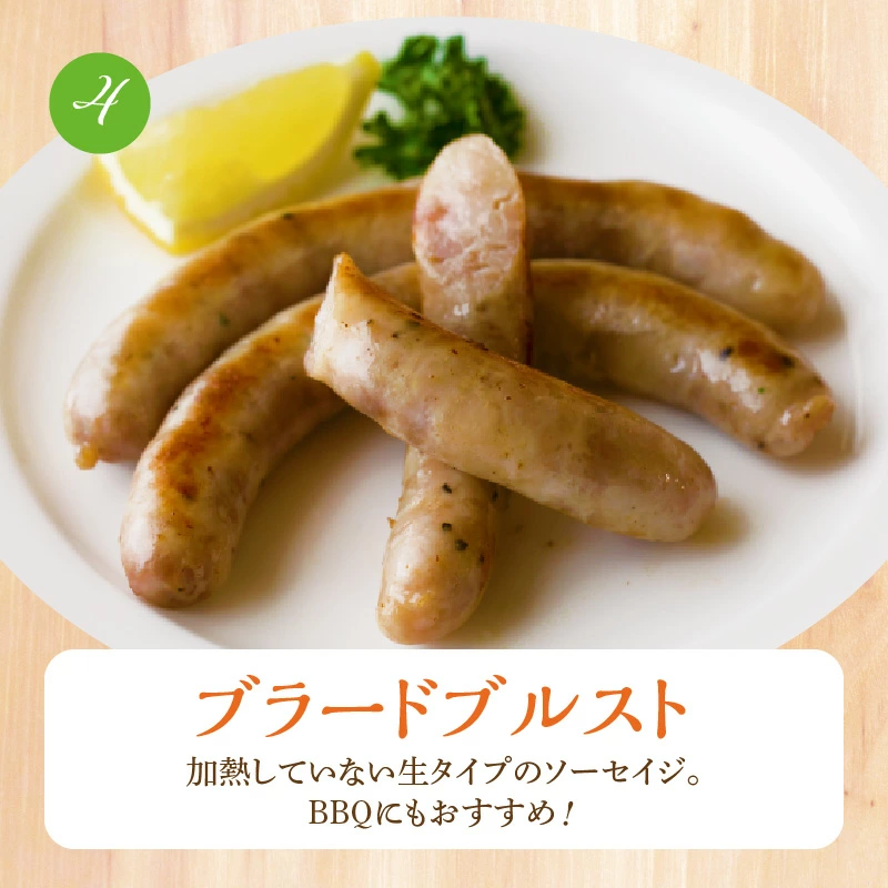 愛知県碧南市のふるさと納税 手造りハム・工房シュヴァインハイムのギフトセット H003-038
