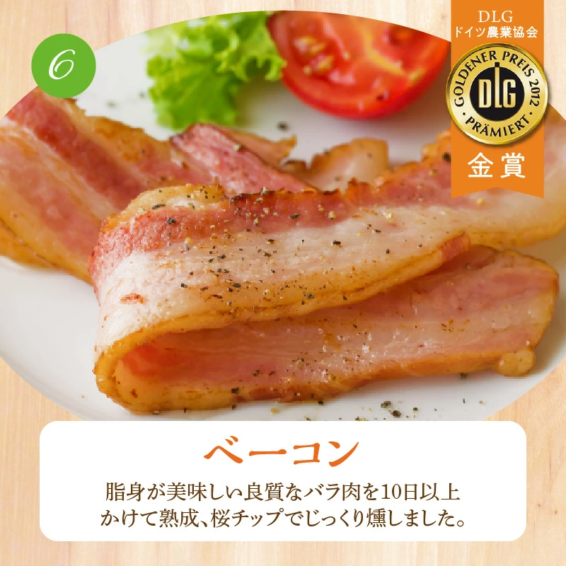愛知県碧南市のふるさと納税 手造りハム・工房シュヴァインハイムのギフトセット H003-038