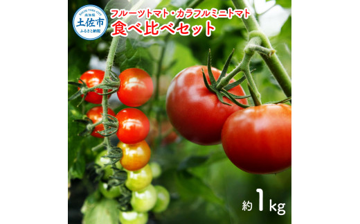 ymyszt[cg}gHׂ׃Zbg 1kg g}g t[cg}g ~jg}g lߍ킹 Zbg VN ӂ[Ƃ܂ t[c~jg}g Jt g}g Ƃ܂  T_  mY