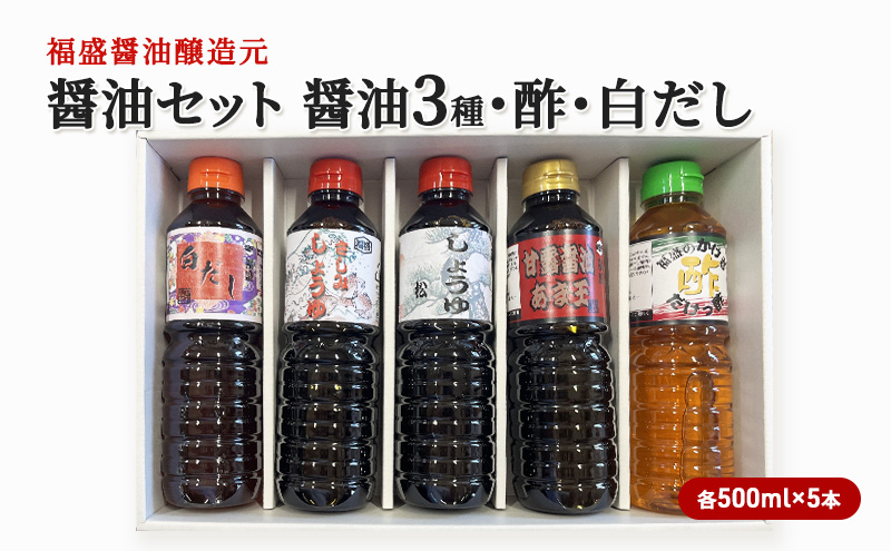 yqszݖ Zbg 5 e500ml×5{ ݖ (1)  |  o`