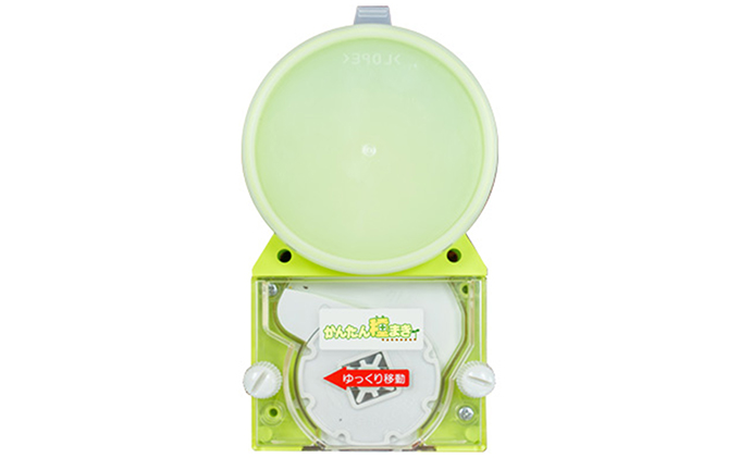 岡山県赤磐市のふるさと納税 かんたん種まきセット 雑貨 日用品 ガーデニング